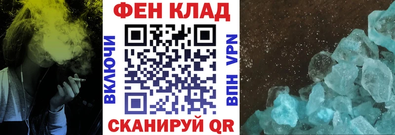 Амфетамин 98% Лангепас