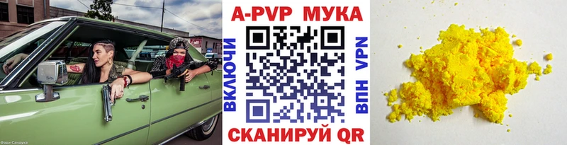 KRAKEN зеркало  Лангепас  А ПВП СК  купить  цена 