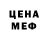 МЕТАДОН белоснежный Strelovsky Peter