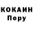 КЕТАМИН VHQ crying orc