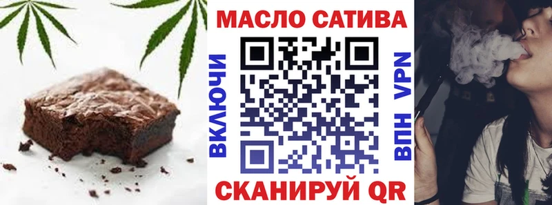 цены наркотик  Лангепас  мега ССЫЛКА  Печенье с ТГК конопля 