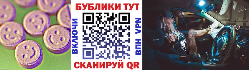 Экстази 300 mg  купить наркотик  Лангепас 