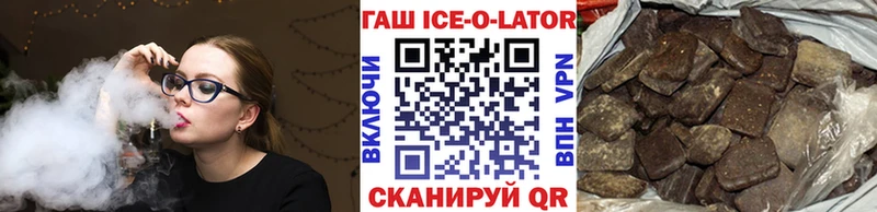 Гашиш Cannabis  Лангепас 