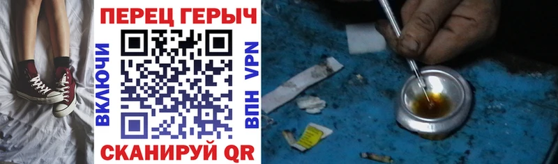 Героин Афган  Лангепас 