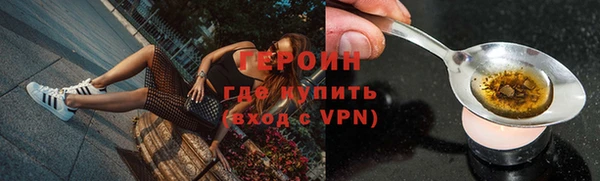 первитин Арсеньев