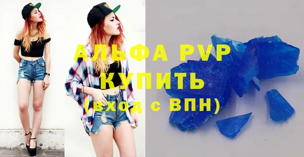 мефедрон мука Армянск