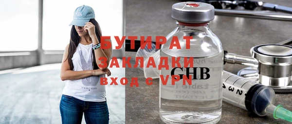 мефедрон мука Армянск