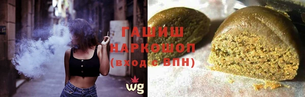 первитин Арсеньев