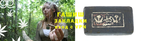 первитин Арсеньев