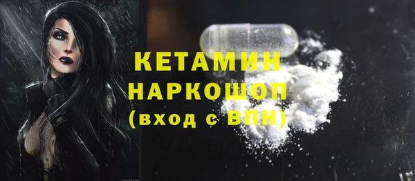 мефедрон мука Армянск