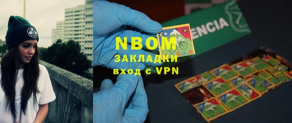 мефедрон мука Армянск