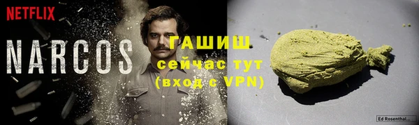 первитин Арсеньев