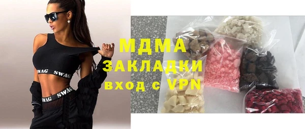 мефедрон мука Армянск