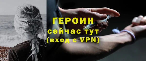 первитин Арсеньев