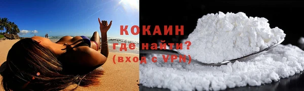 мефедрон мука Армянск