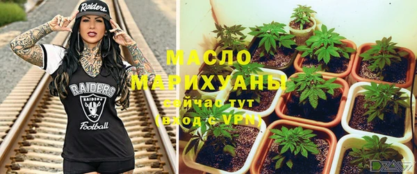мефедрон мука Армянск