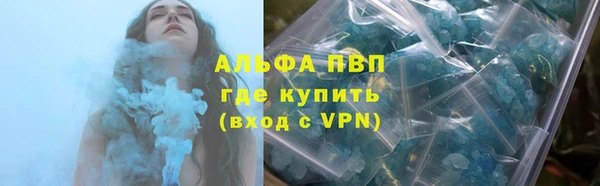 первитин Арсеньев