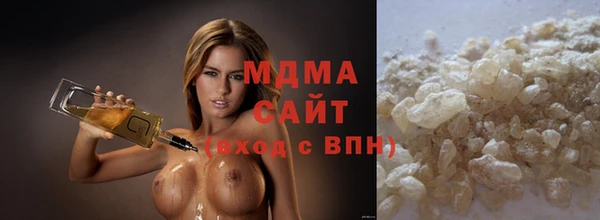 мефедрон мука Армянск