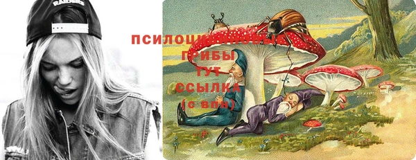 мефедрон мука Армянск