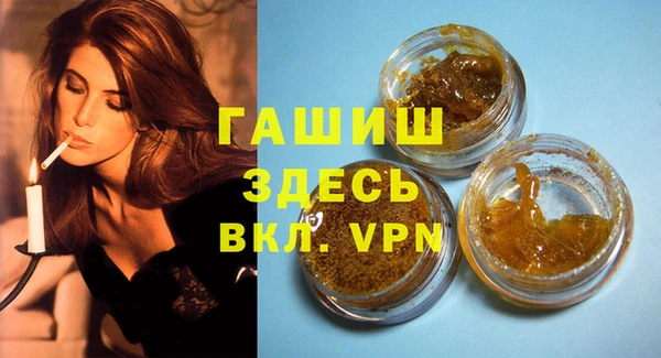 первитин Арсеньев