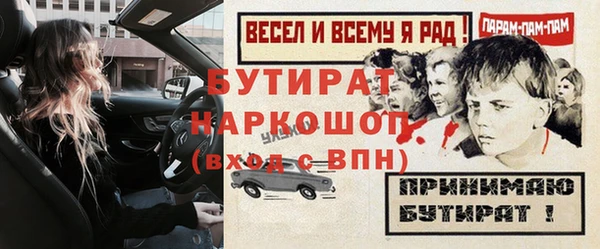 первитин Арсеньев