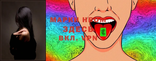 мефедрон мука Армянск