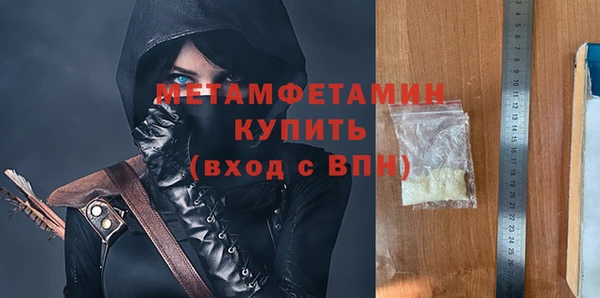 мефедрон мука Армянск