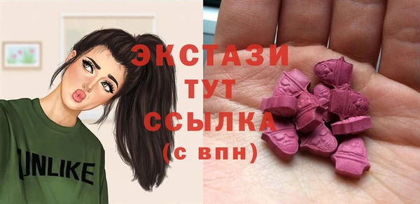 первитин Арсеньев