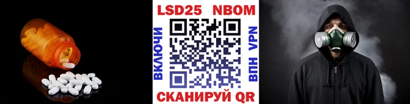 ЛСД экстази ecstasy  гидра ссылки  площадка наркотические препараты  Лангепас 