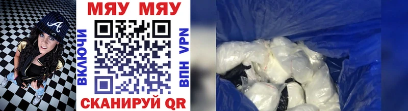 МЕФ mephedrone Лангепас
