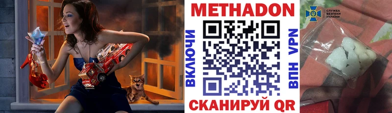 хочу наркоту  Лангепас  Метадон кристалл 
