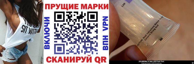 наркотики  Лангепас  Марки 25I-NBOMe 1,5мг 