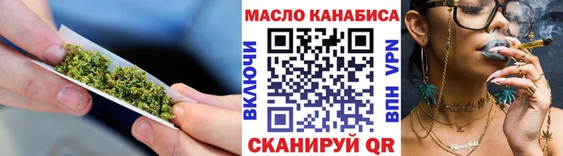 Дистиллят ТГК вейп с тгк Лангепас